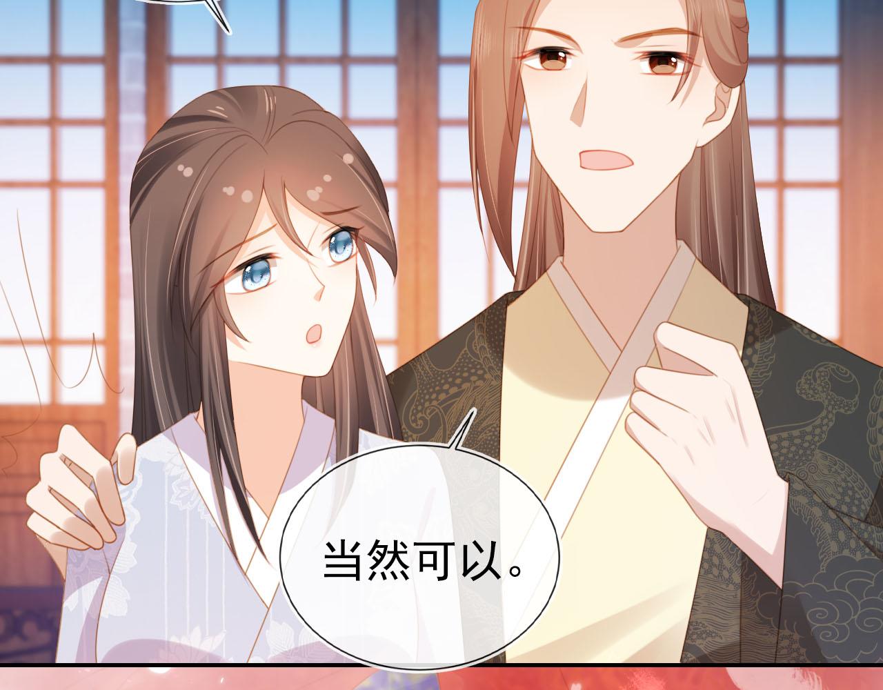第133话 不要离开我30