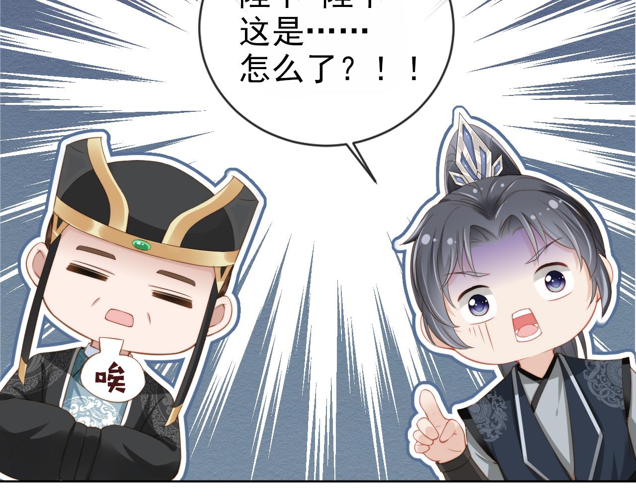 第12话 谁把公主弄哭了？71