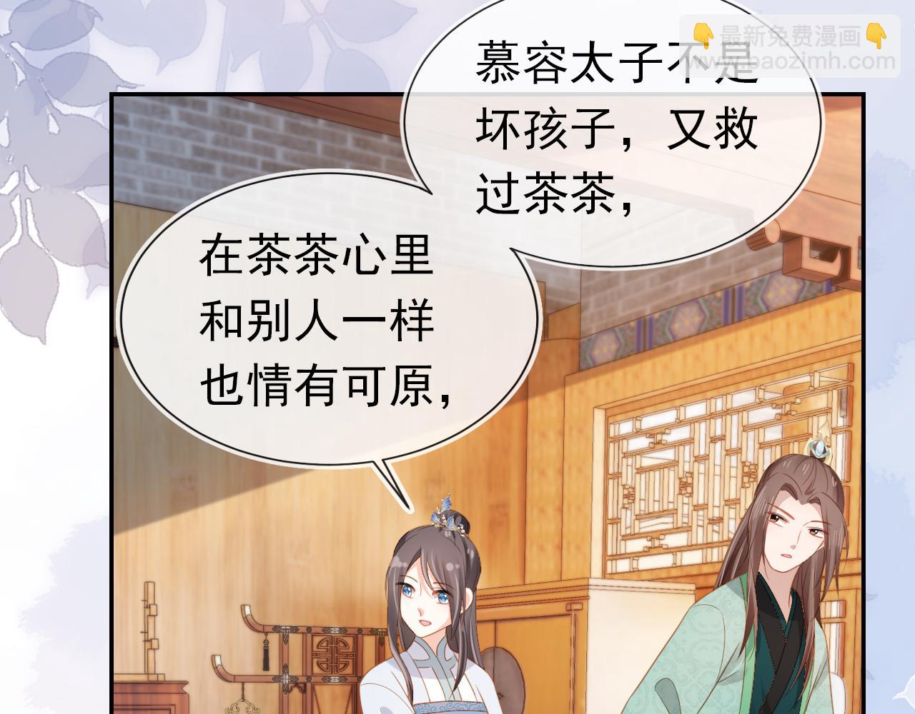 第99话阻拦40
