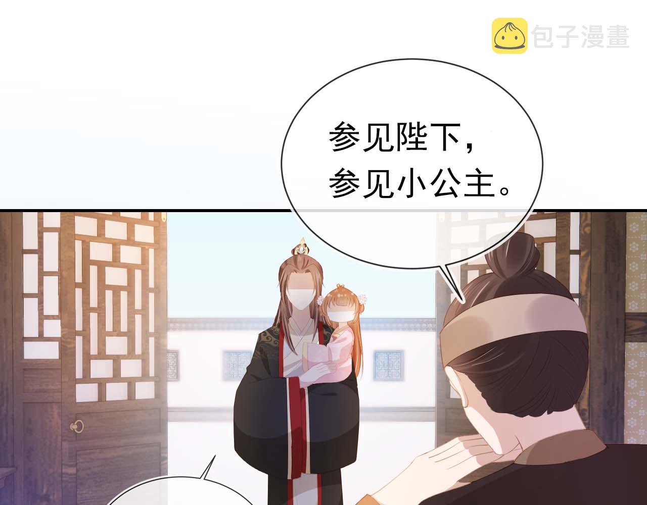 第139话 团圆79