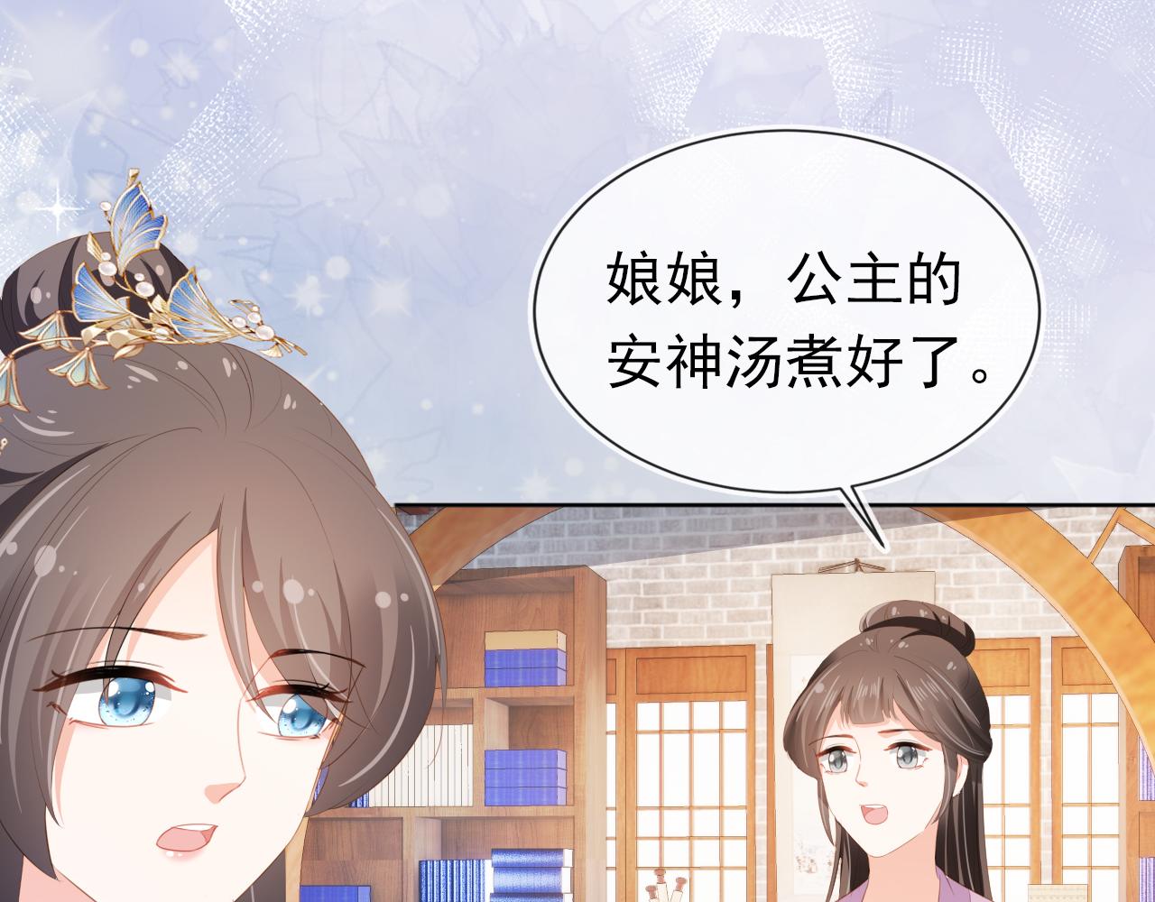 第92话保护爹爹！18