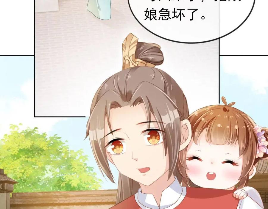 第31话 两个哥哥84
