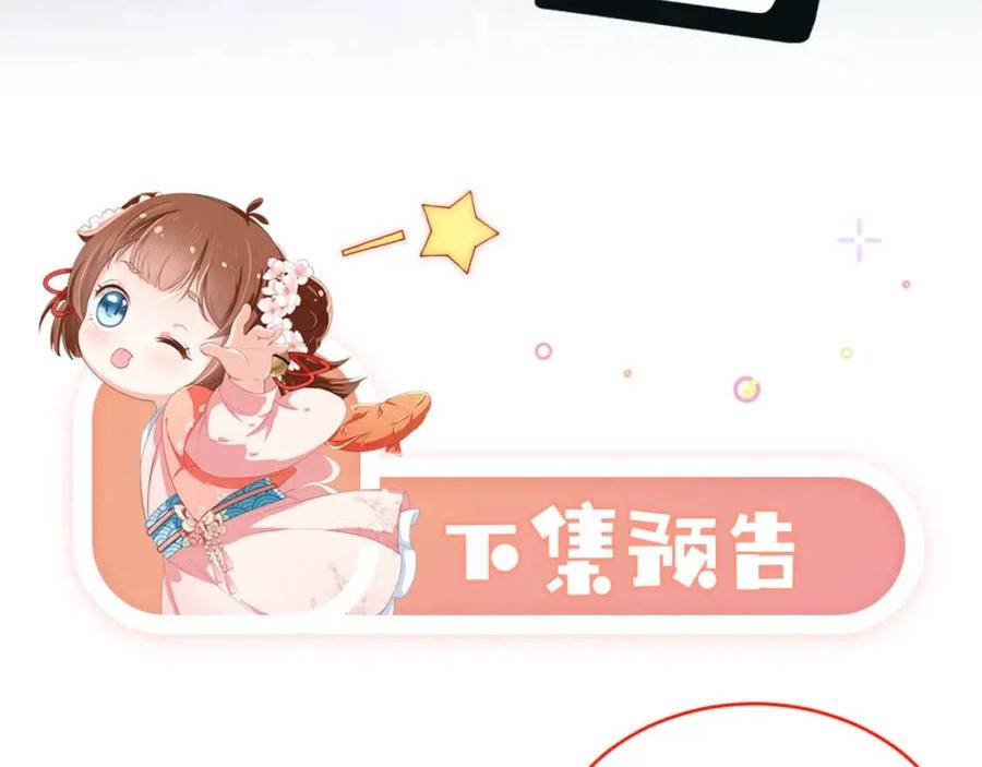 第24话 这是谁家的小猴子~97