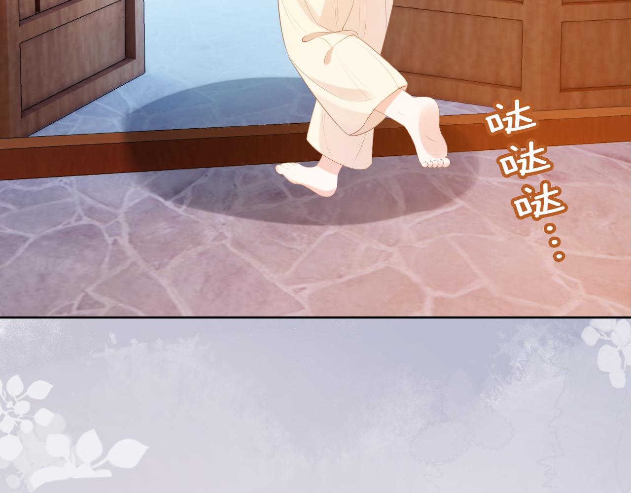 第95话不要被讨厌81