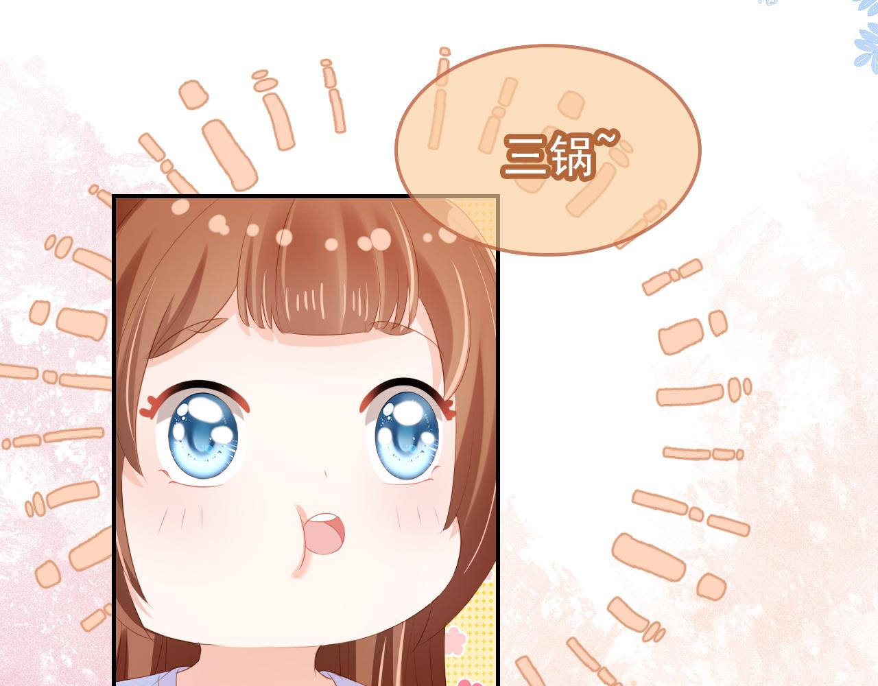 第97话重要的事28