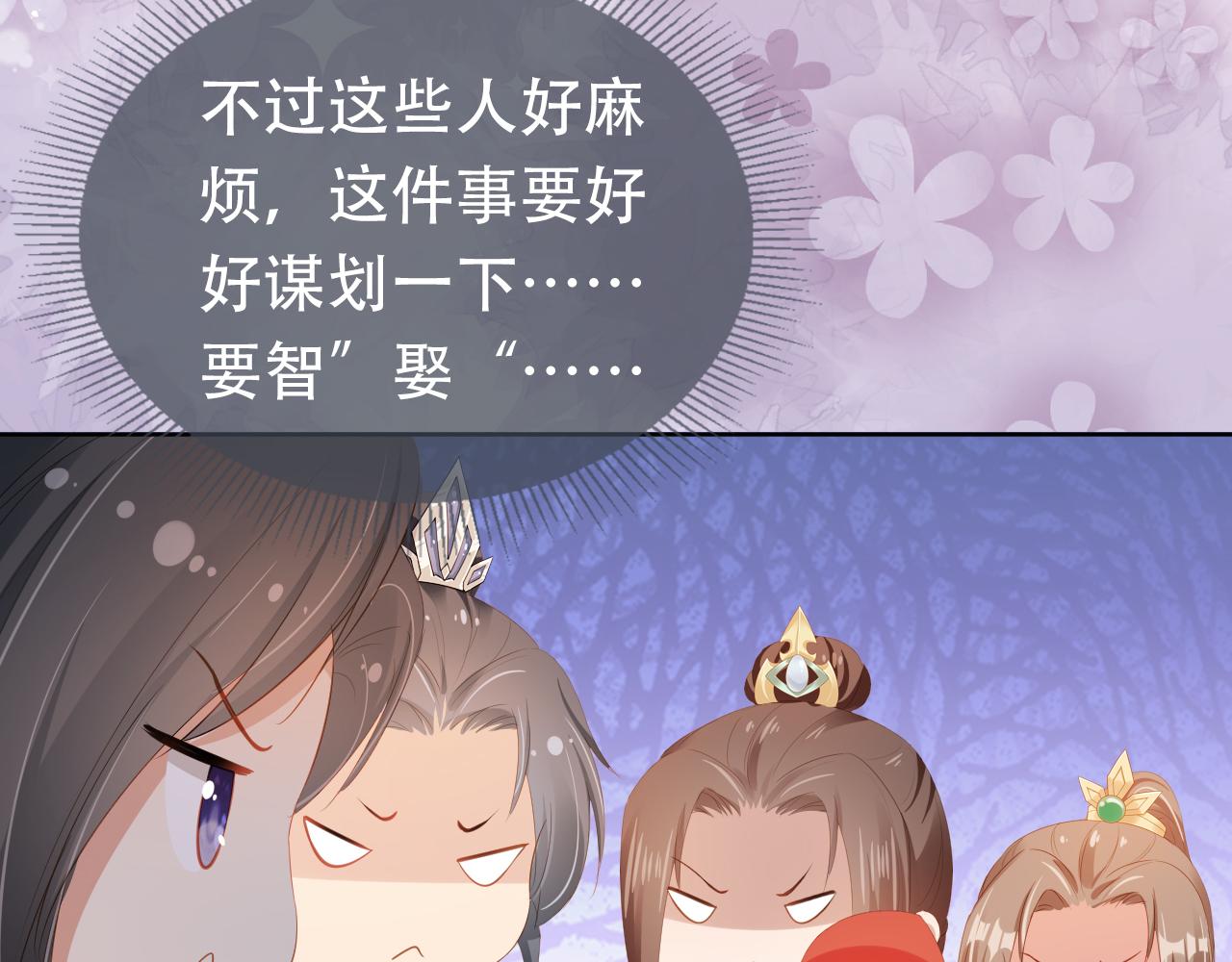 第84话 “智娶”茶茶56