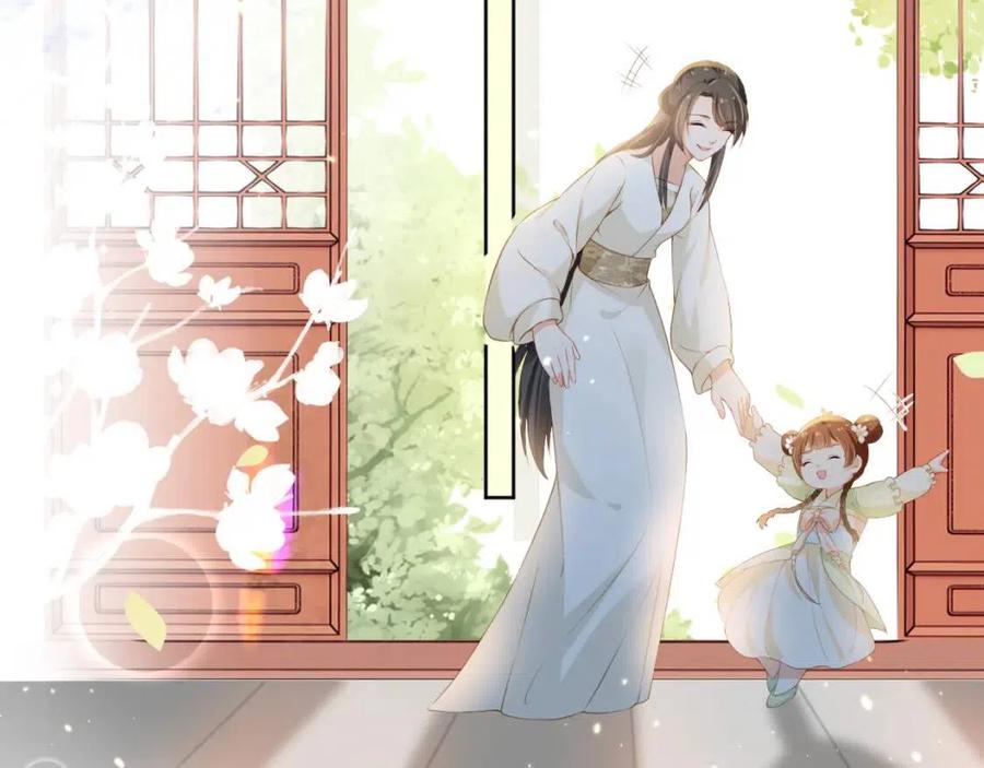 第19话 爹爹要爱娘亲~74