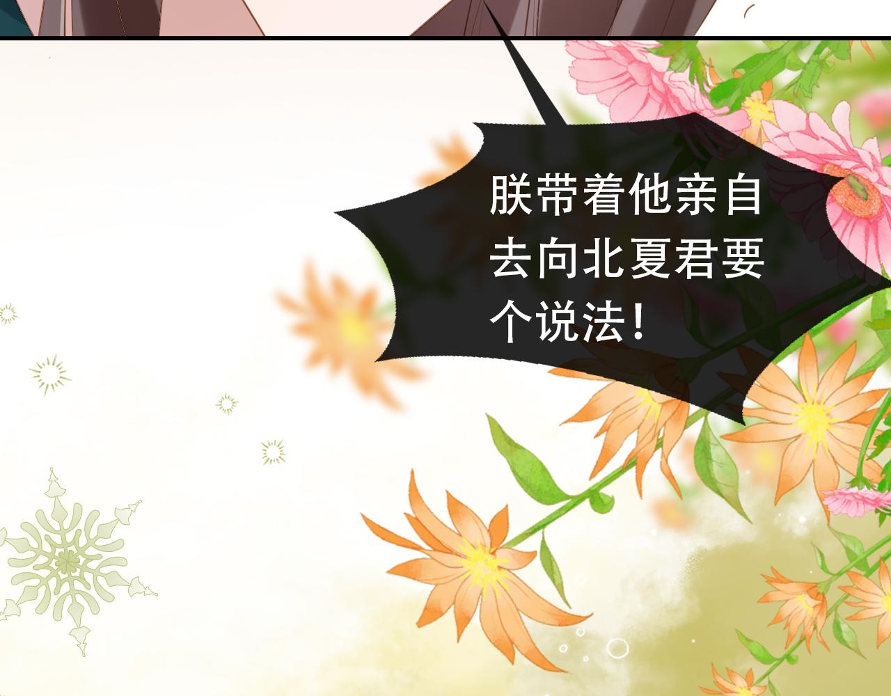 第100话离别之时31