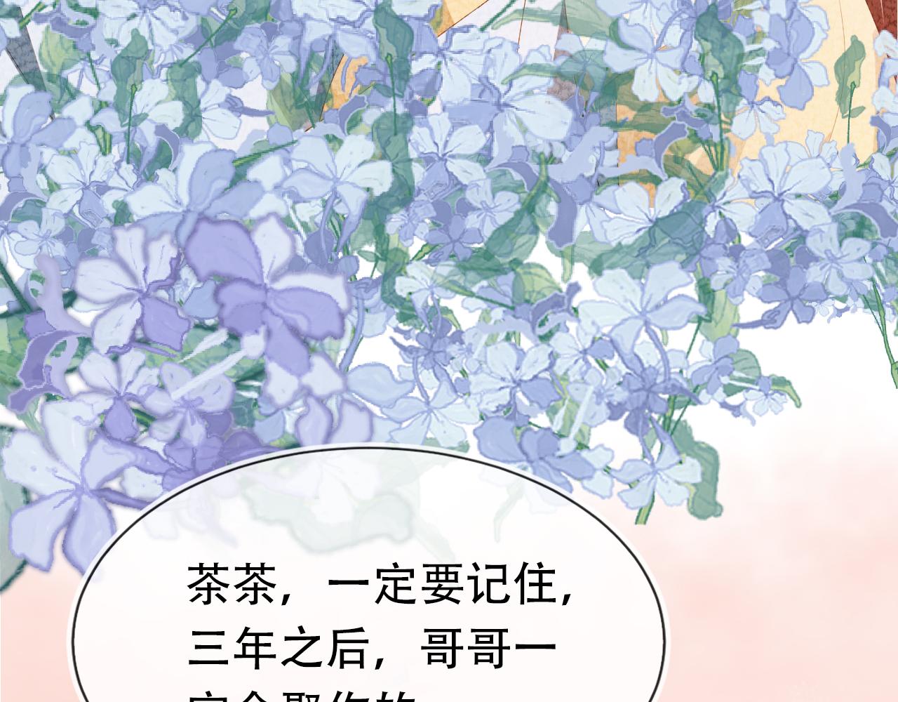 第100话离别之时74
