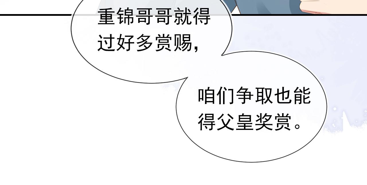 第97话重要的事35