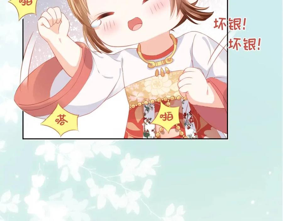 第30话 哥哥救哥哥97