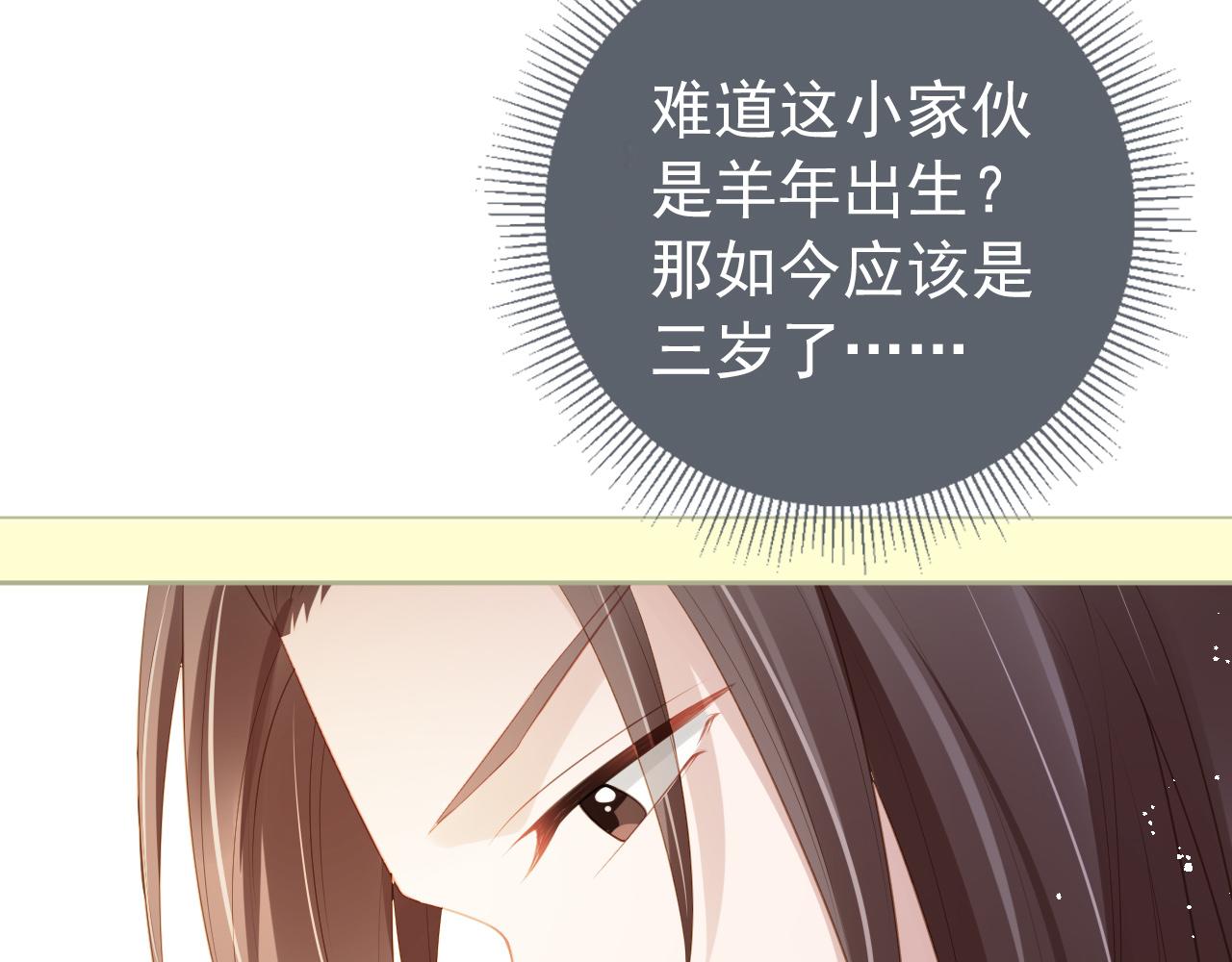 第7话 勾勾你也吃~37