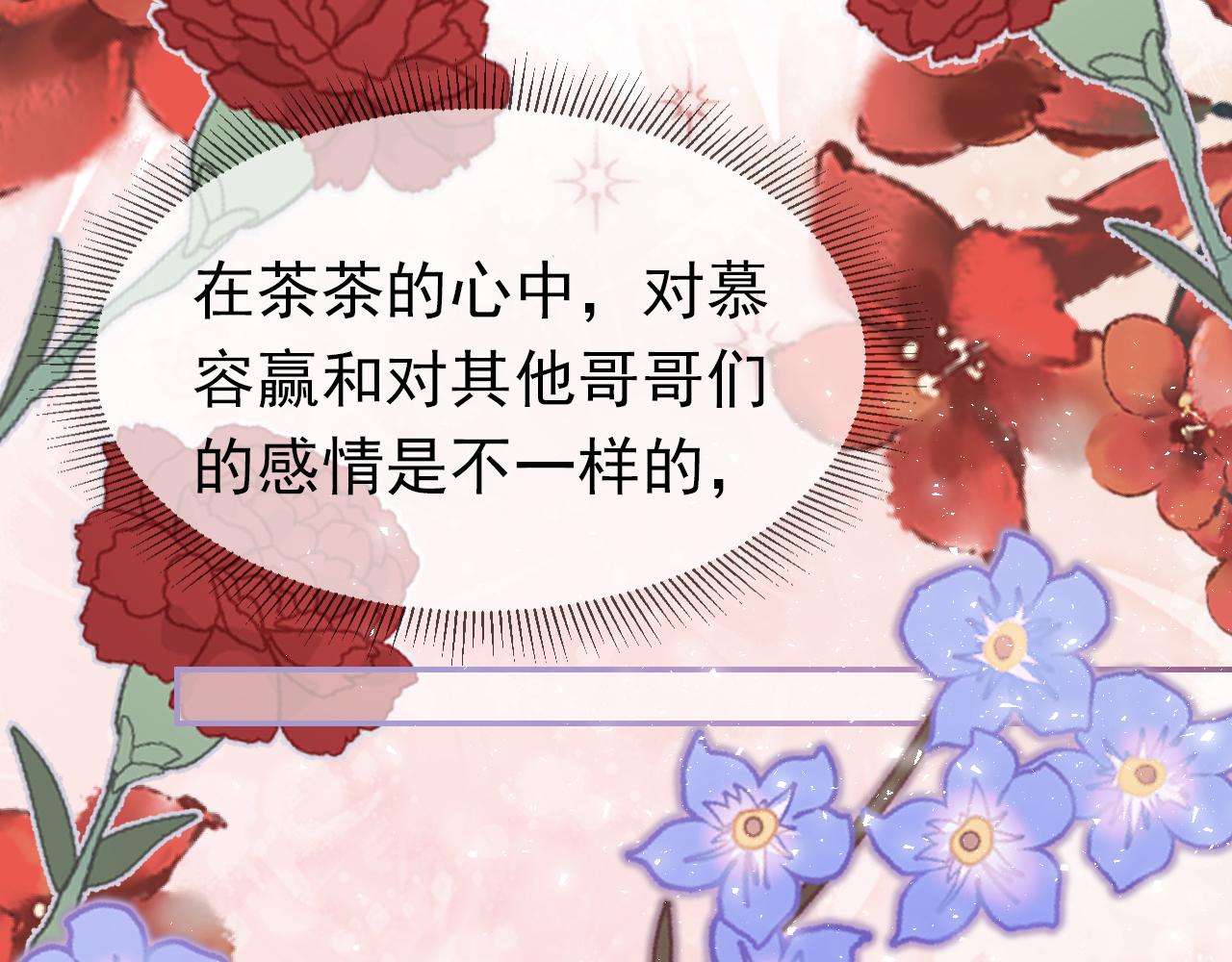 第99话阻拦108