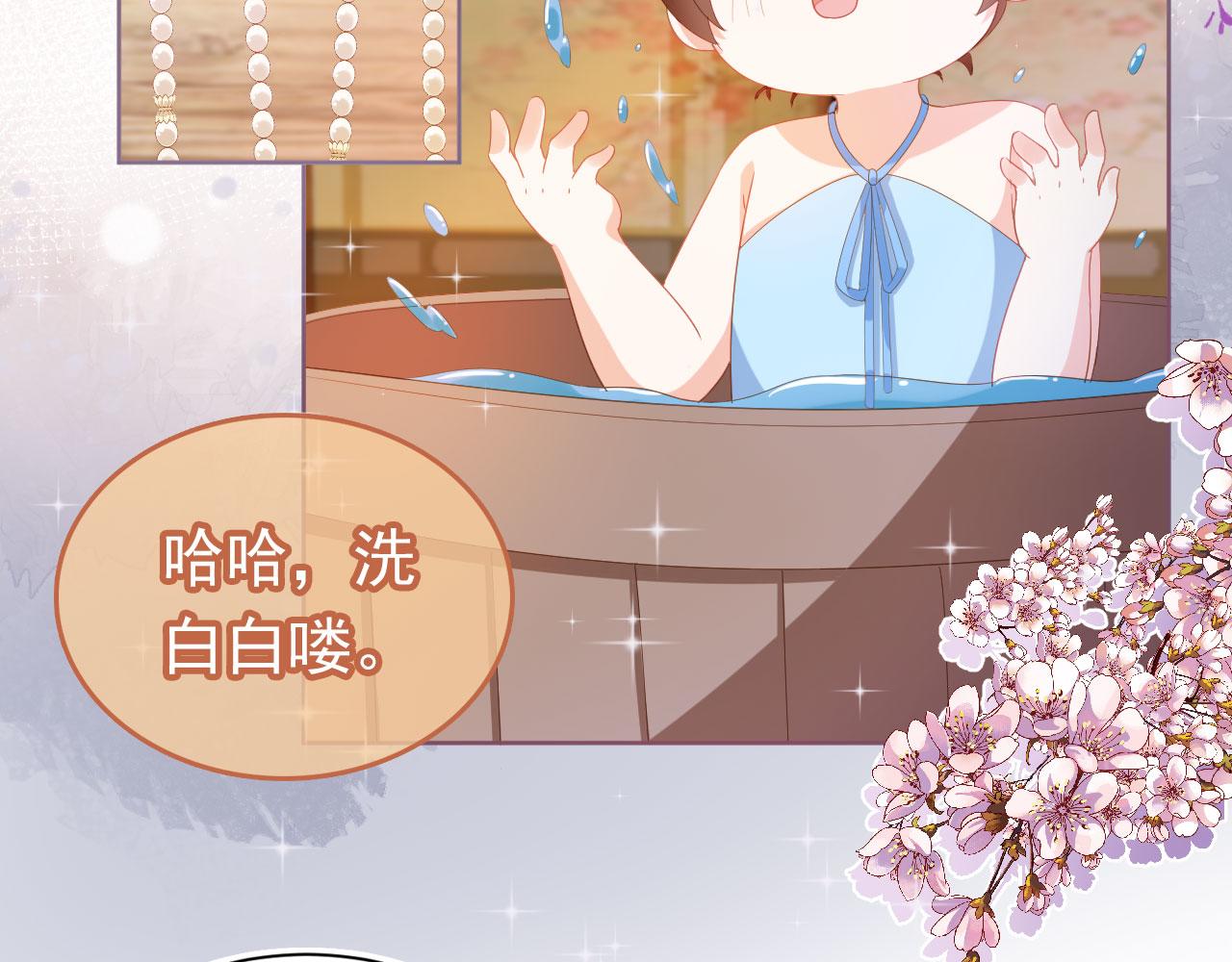 第64话 一起抓坏蛋71