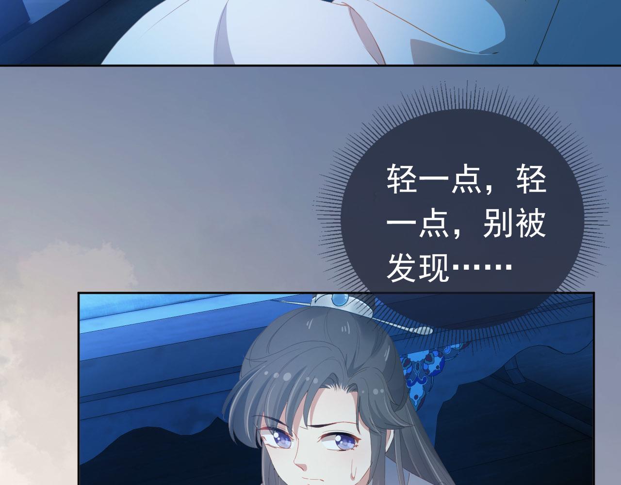 第74话 数星星74
