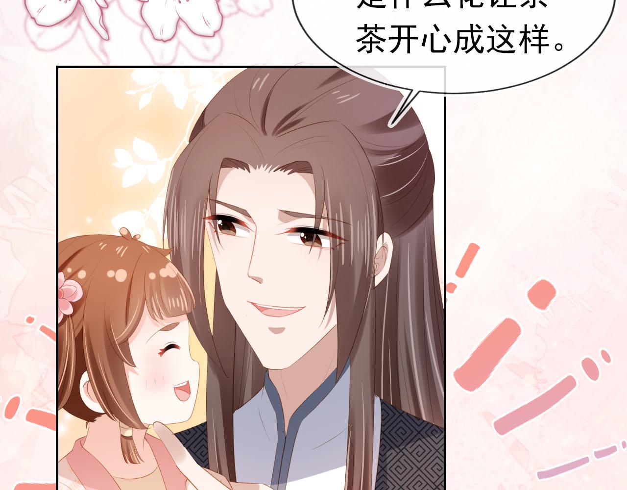 第106话 计划？9