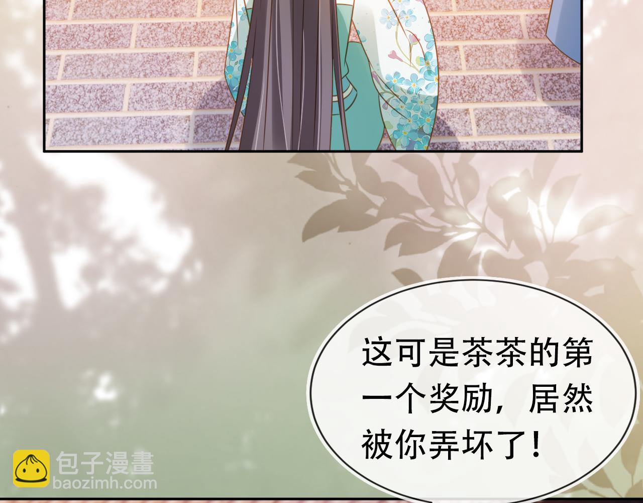 第104话 小花花要回来喽~18