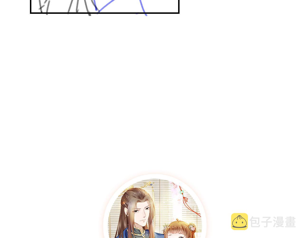第121话 礼物退退退！95