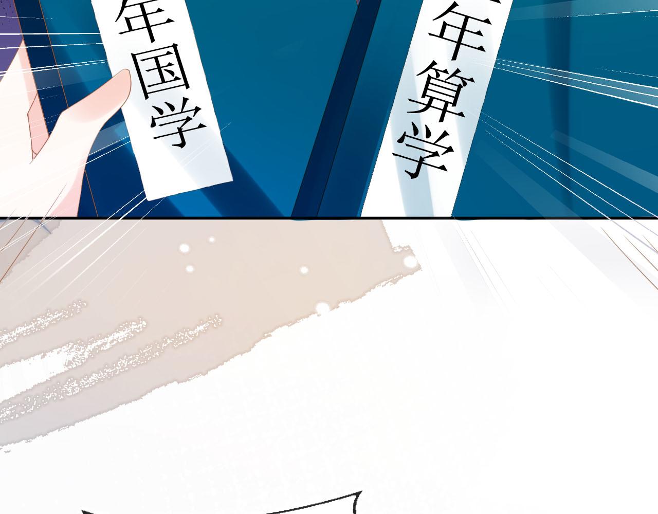 第121话 礼物退退退！13