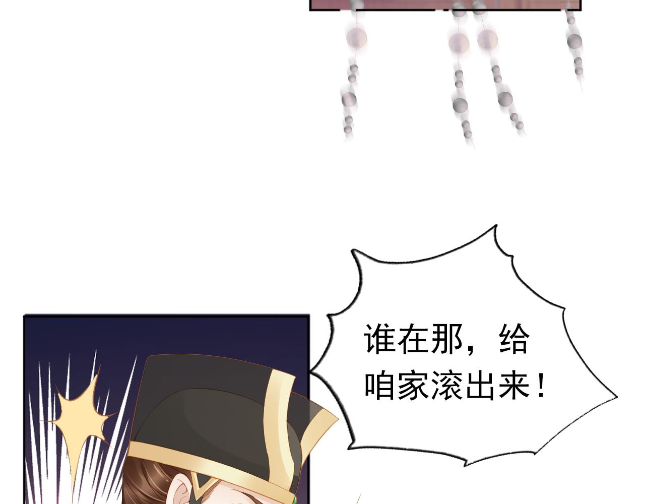 第14话 小哥哥！38