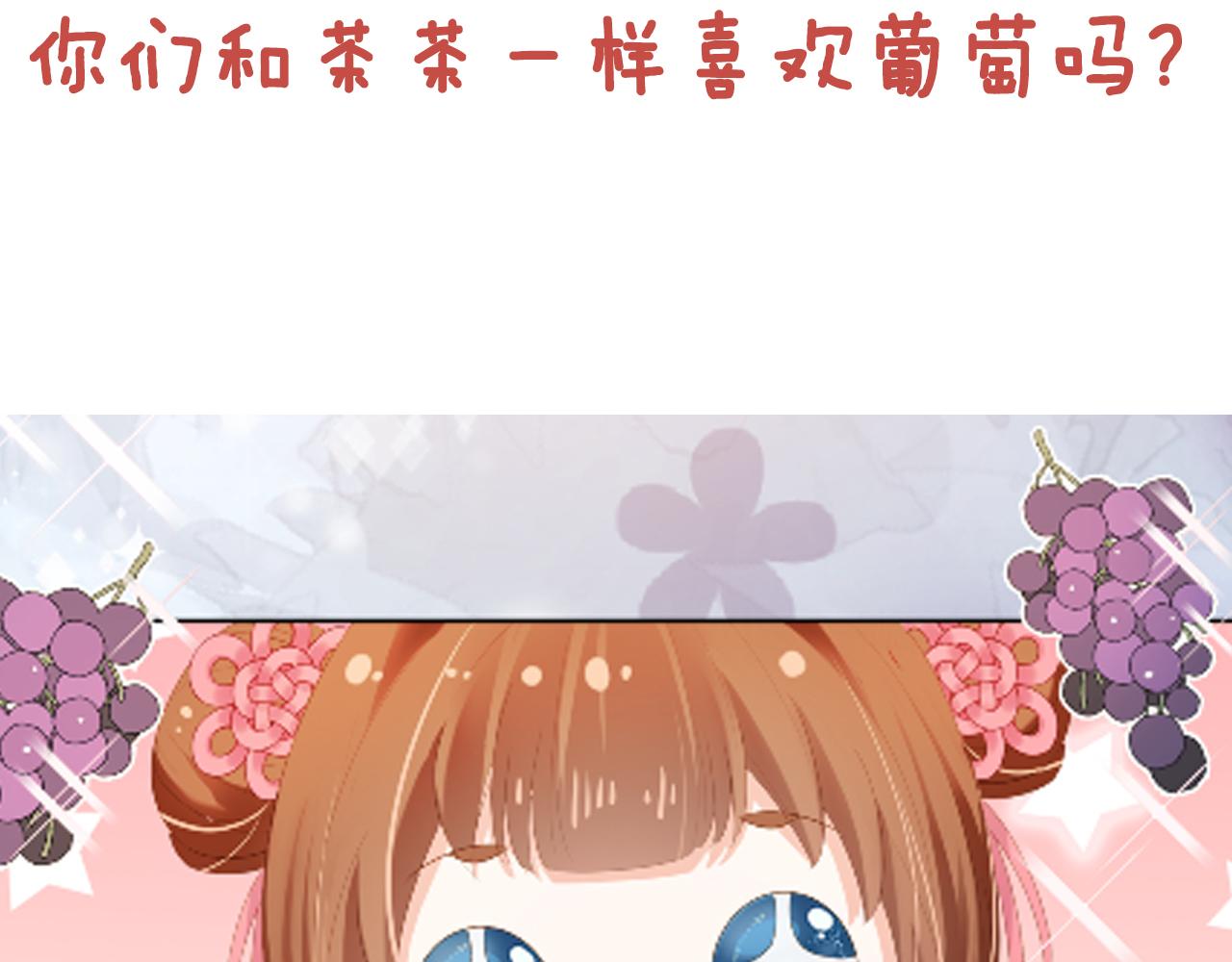 第85话 去上学喽！85