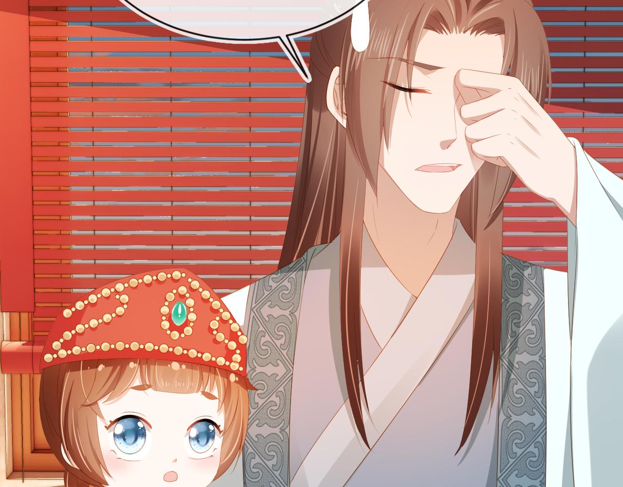 第84话 “智娶”茶茶50