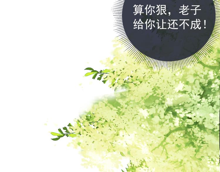 第4话 捉迷藏31