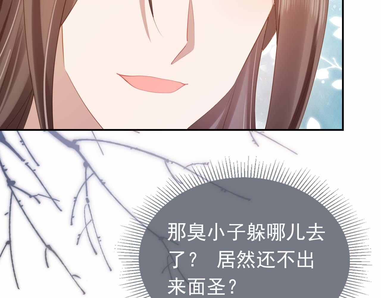 第139话 团圆81