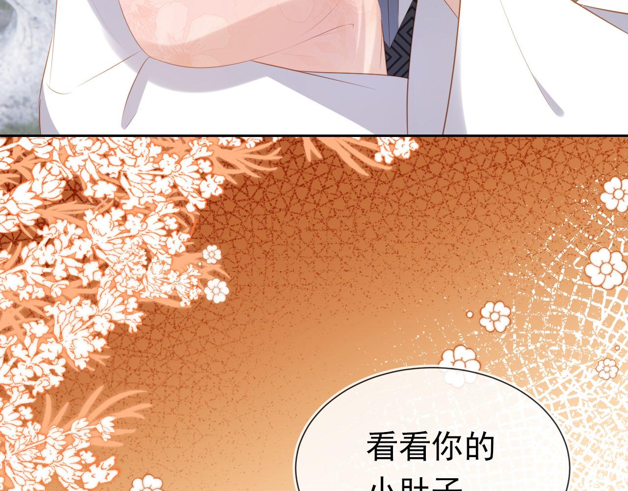 第106话 计划？50
