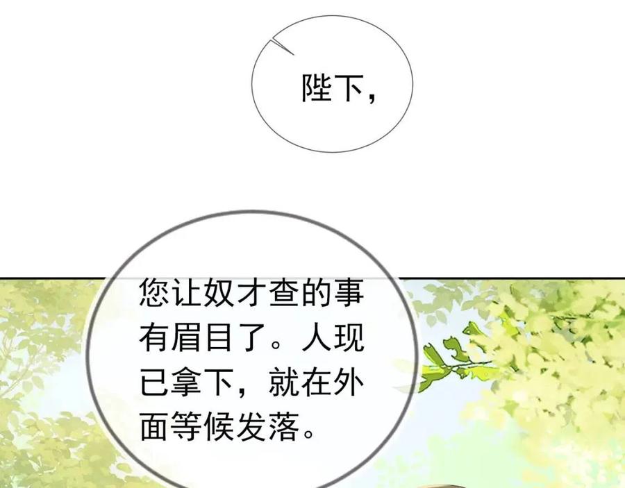 第23话 星星与鱼鱼51