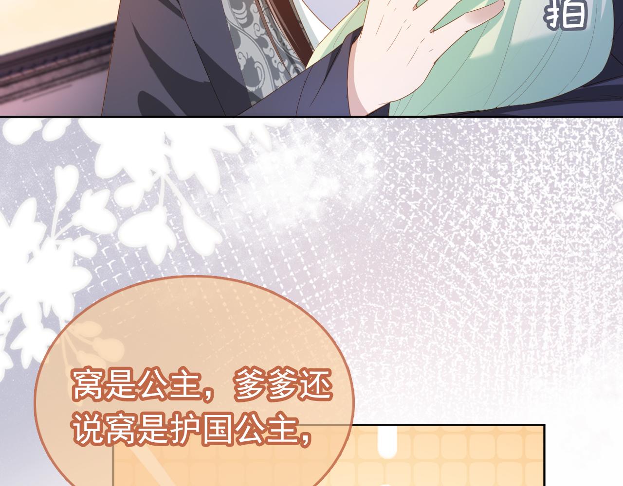 第64话 一起抓坏蛋11