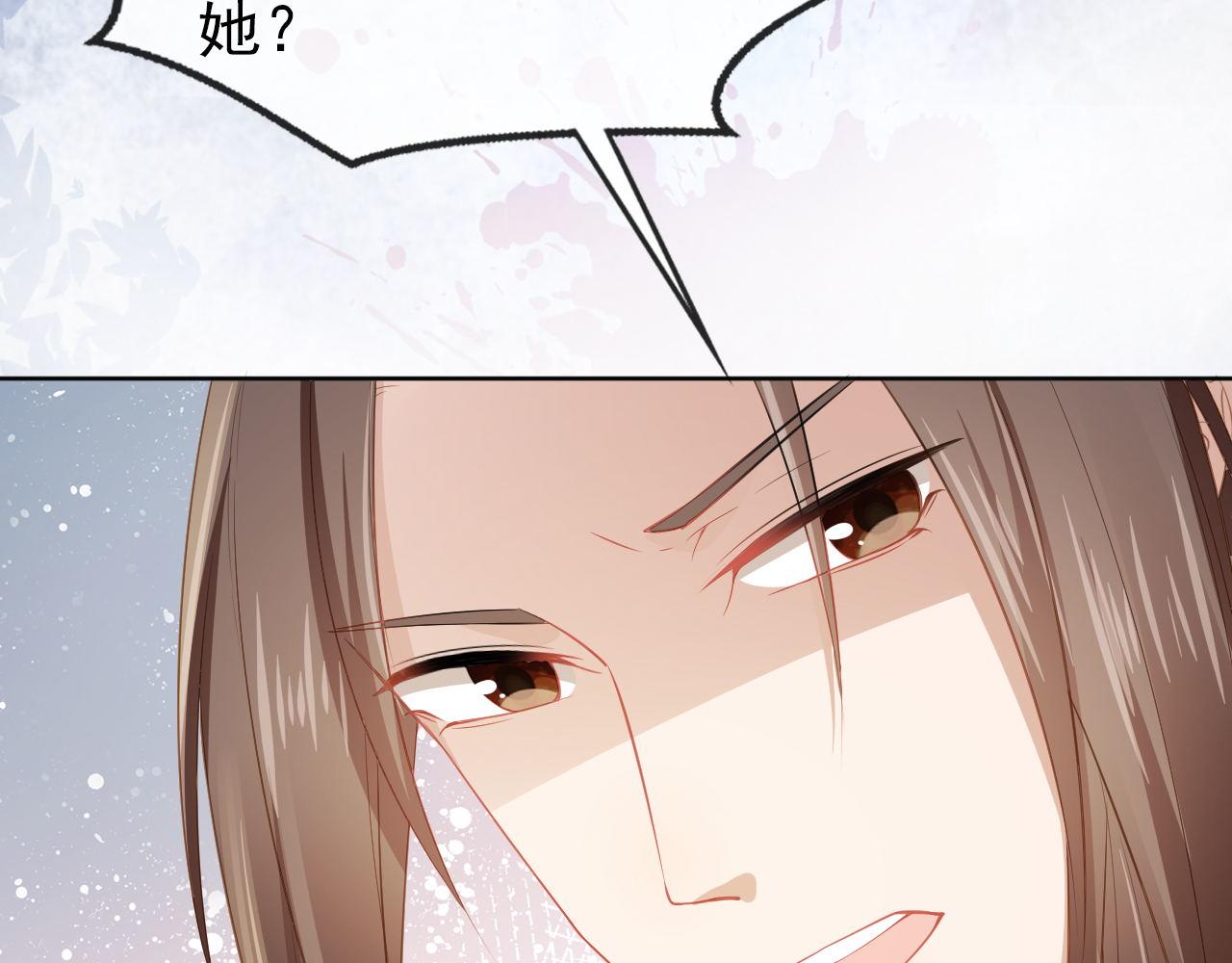 第32话 不怕不怕 痛痛再见~56