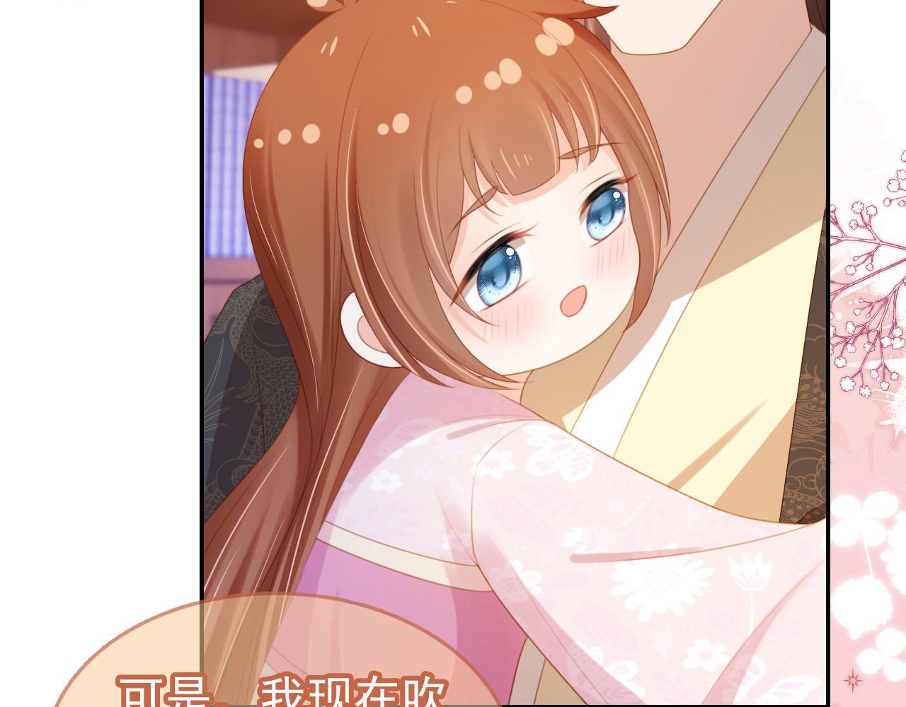 第132话 我要嫁给慕容哥哥60
