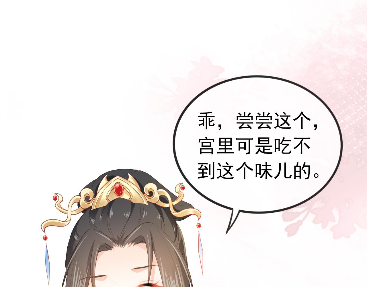 第43话 忍住，好次的拜拜！36