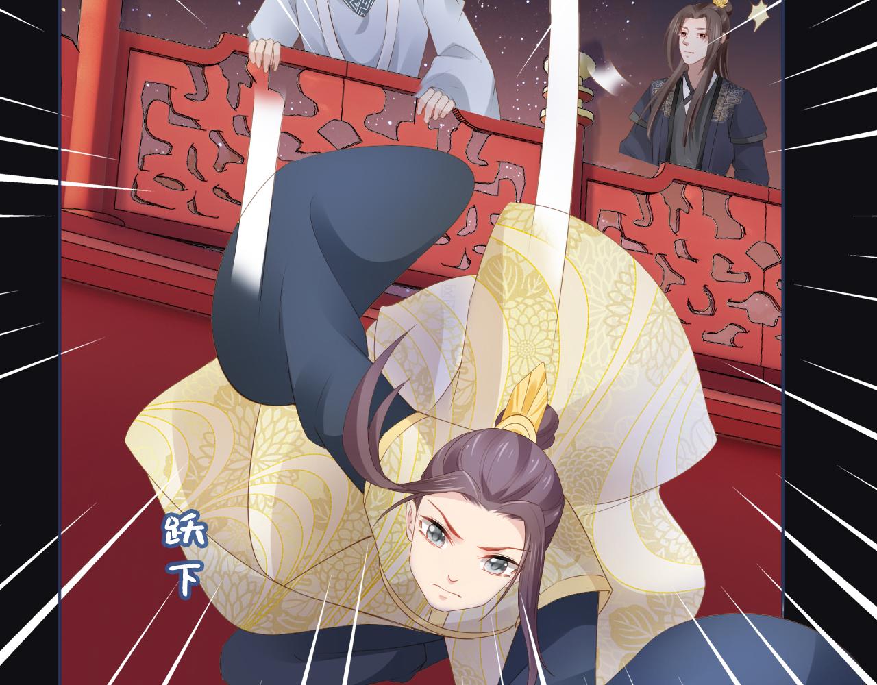 第56话 茶茶回来啦~31