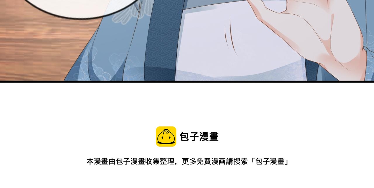 第50话 窝不是小灾星80