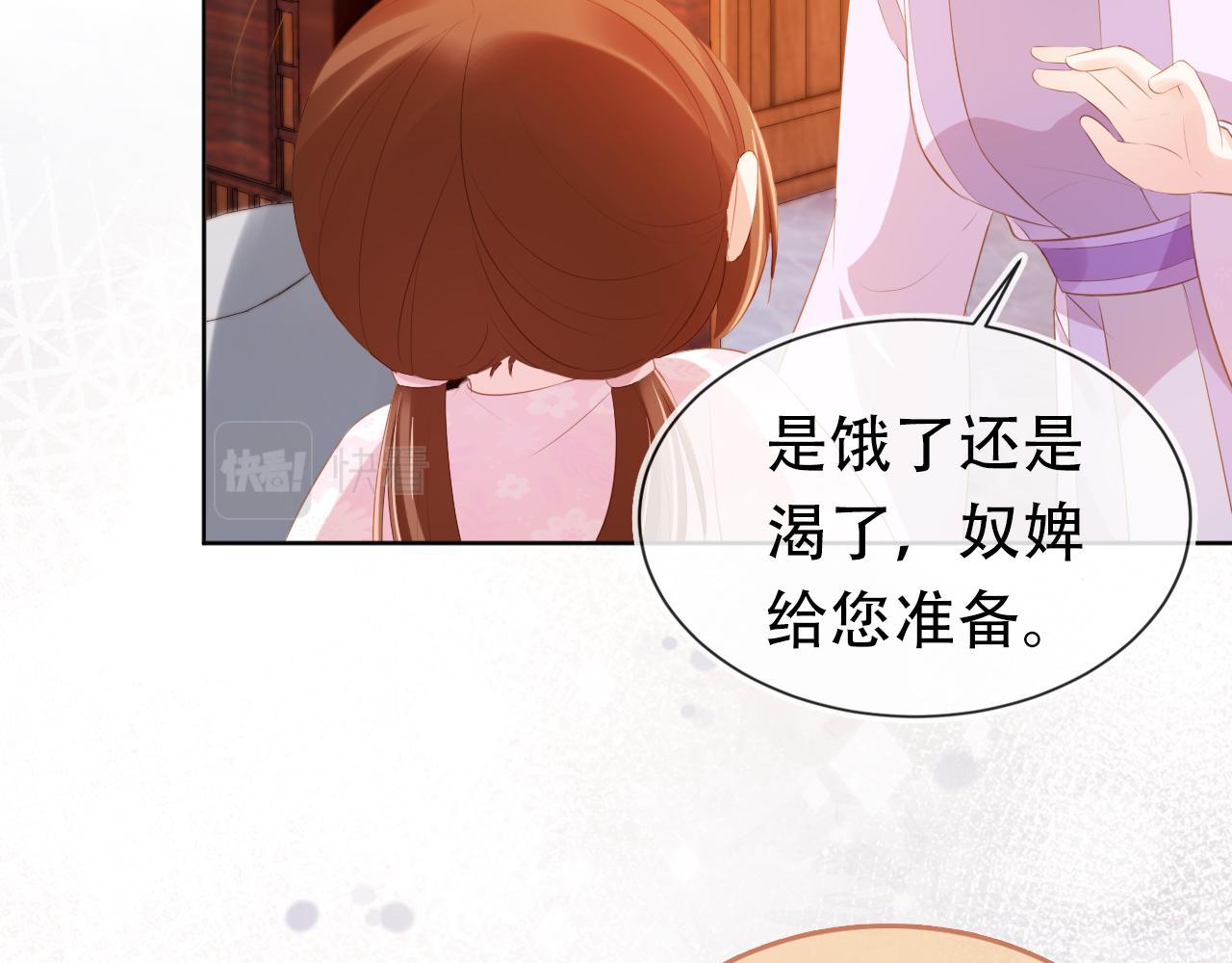 第95话不要被讨厌46