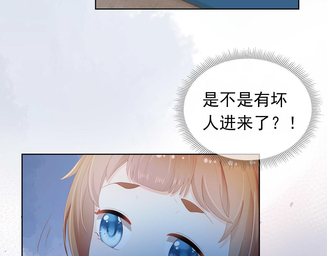 第74话 数星星9
