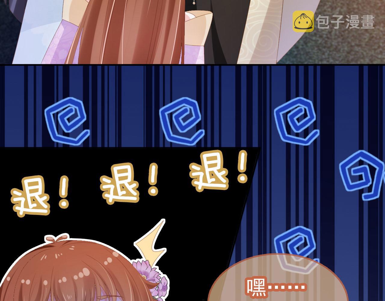 第121话 礼物退退退！24