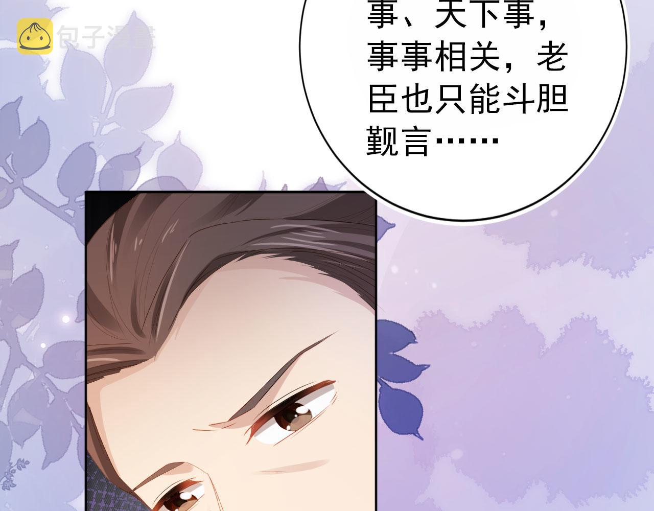 第79话 不许凶凶~48