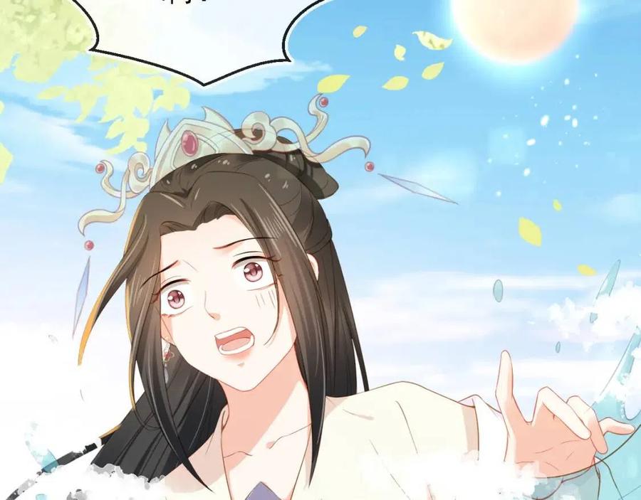 第21话 抓上来个大姐姐60