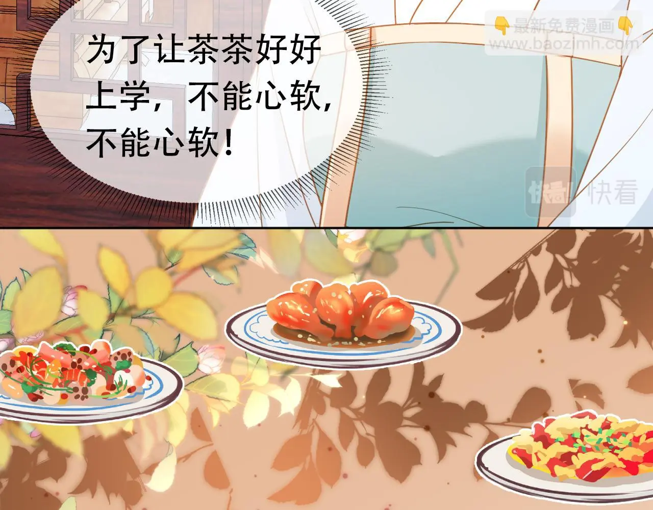 第87话 “放假”了75