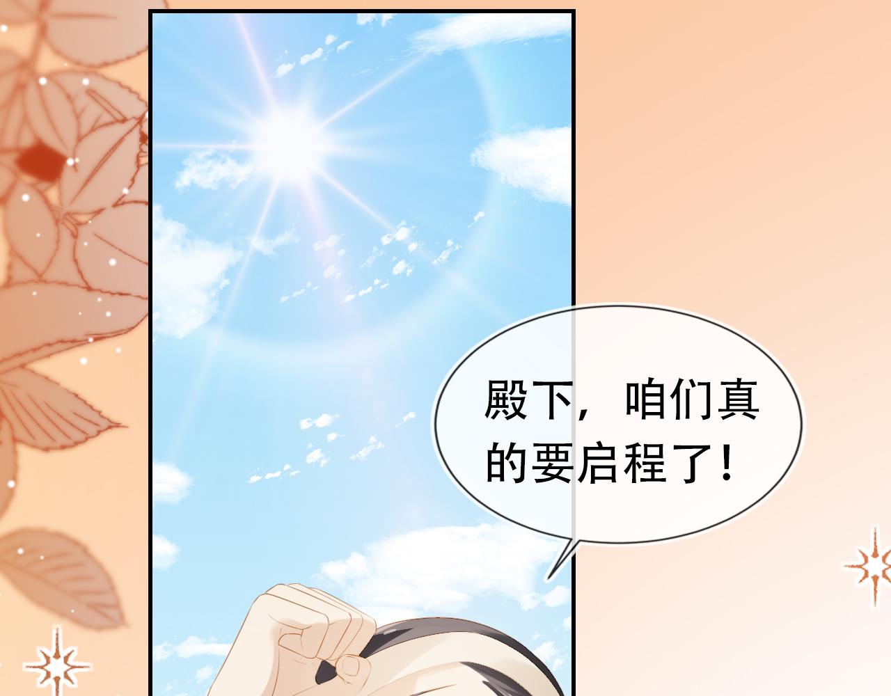 第100话离别之时48