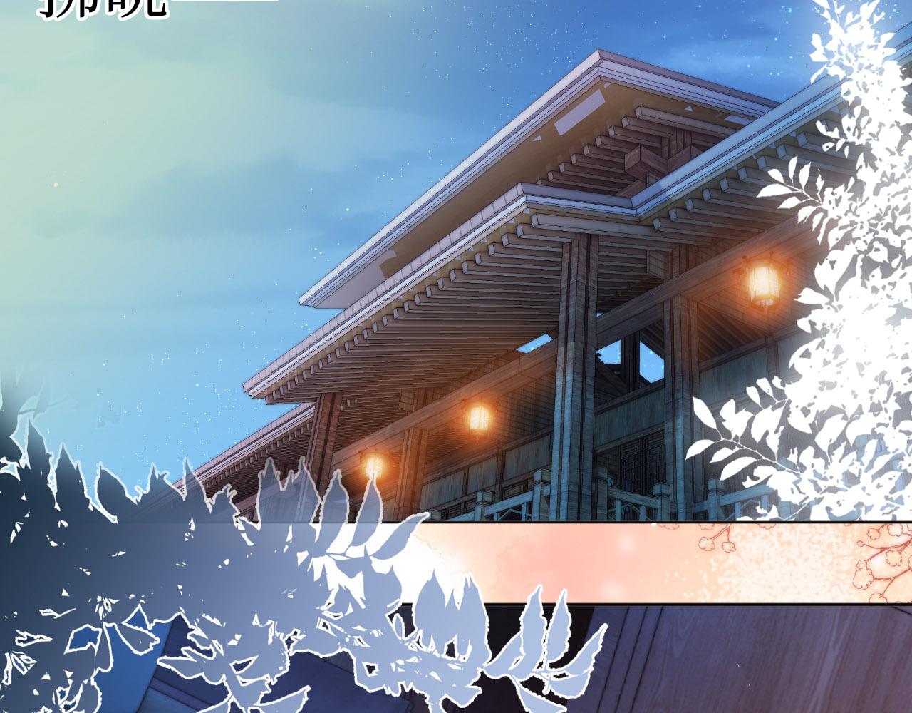第75话 不许再想着他！43