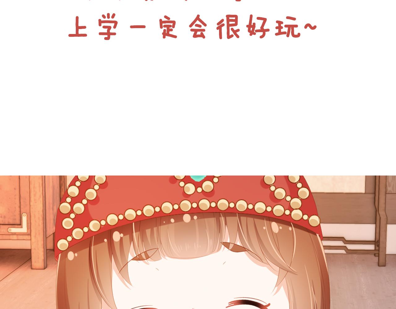 第84话 “智娶”茶茶96