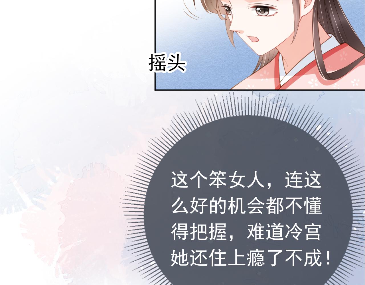 第14话 小哥哥！55