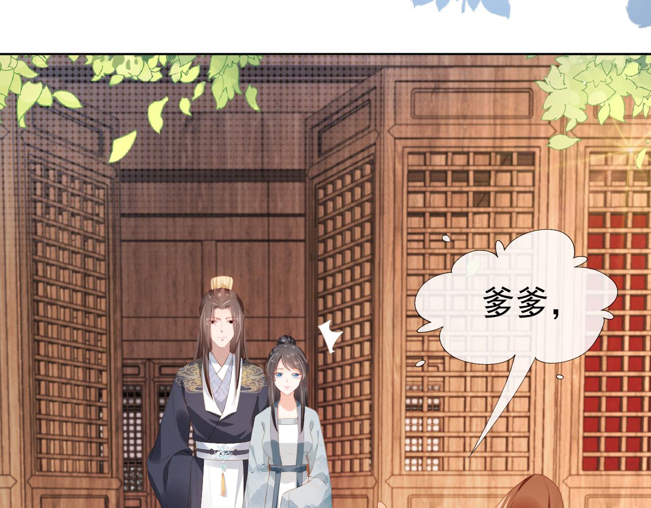 第46话 管住嘴 迈开腿7