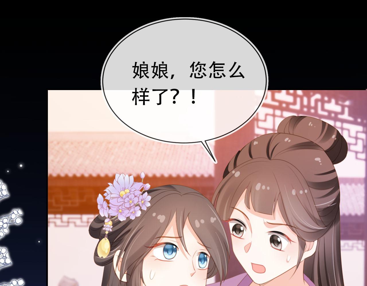 第135话 又出命案？！46