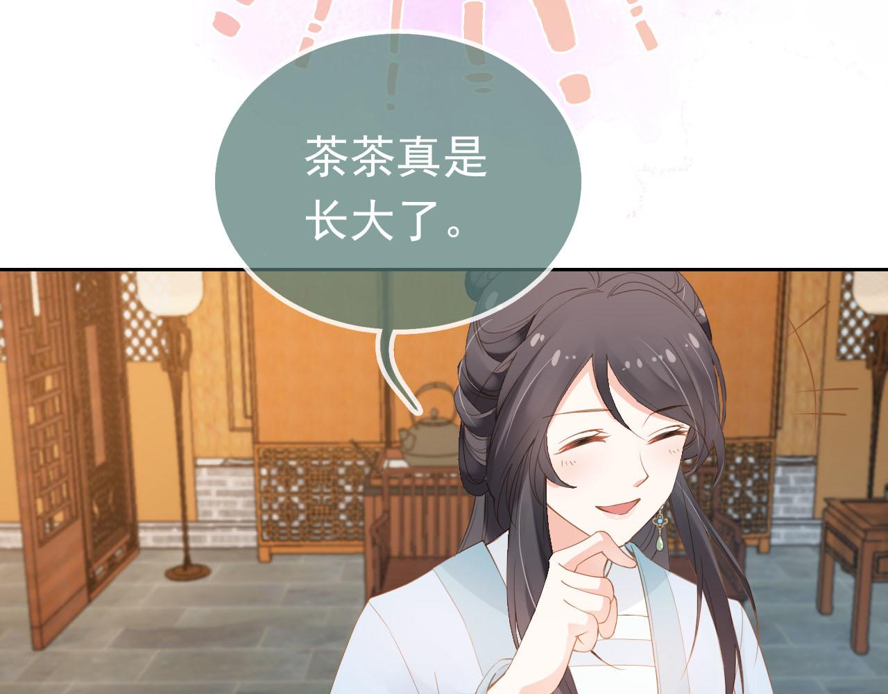 第108话 生日巡游25