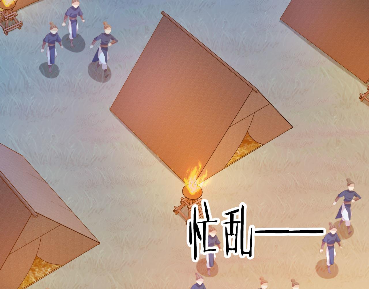 第121话 礼物退退退！63
